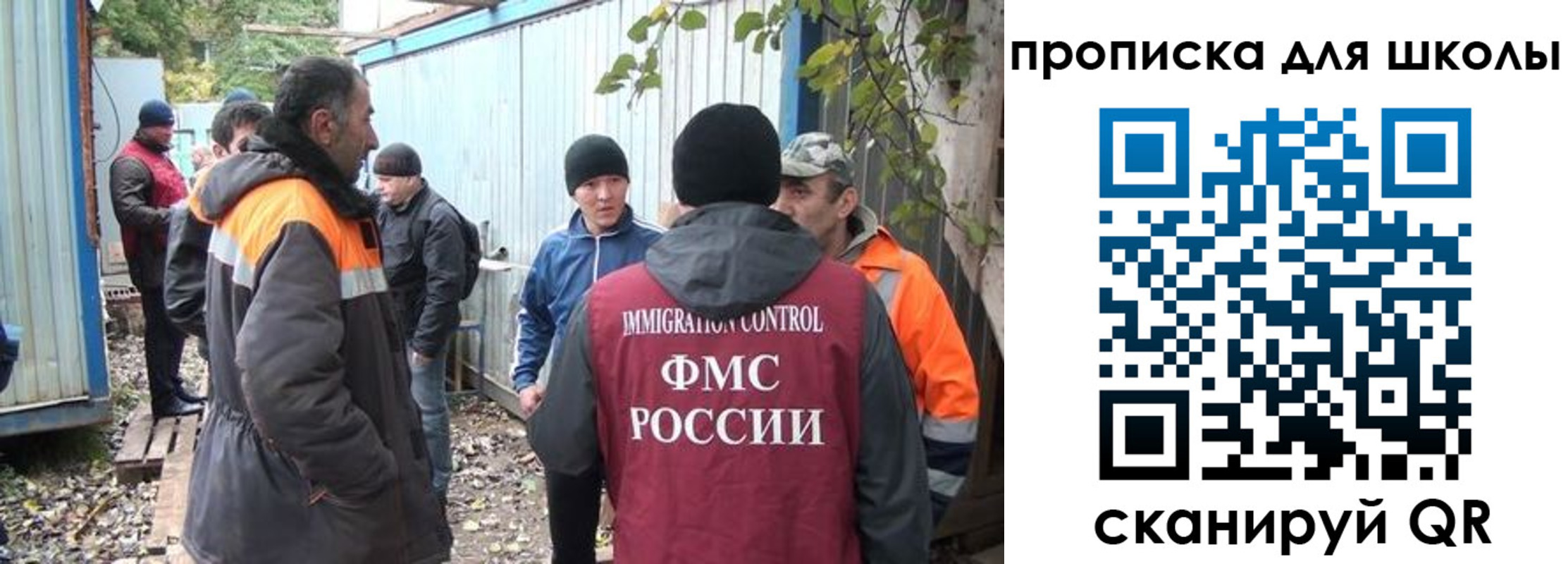 временная регистрация в Озёрске