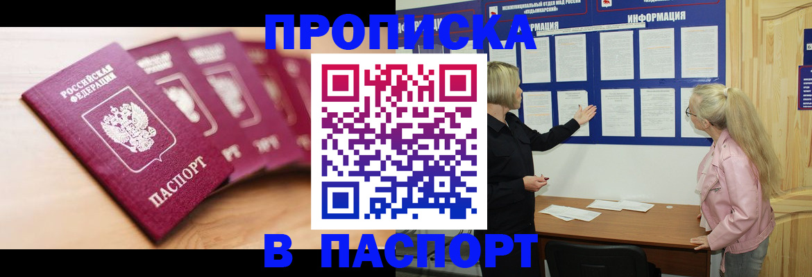 регистрация для дет. сада в Озёрске